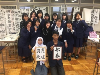 MAGANG KE NEGARA JEPANG